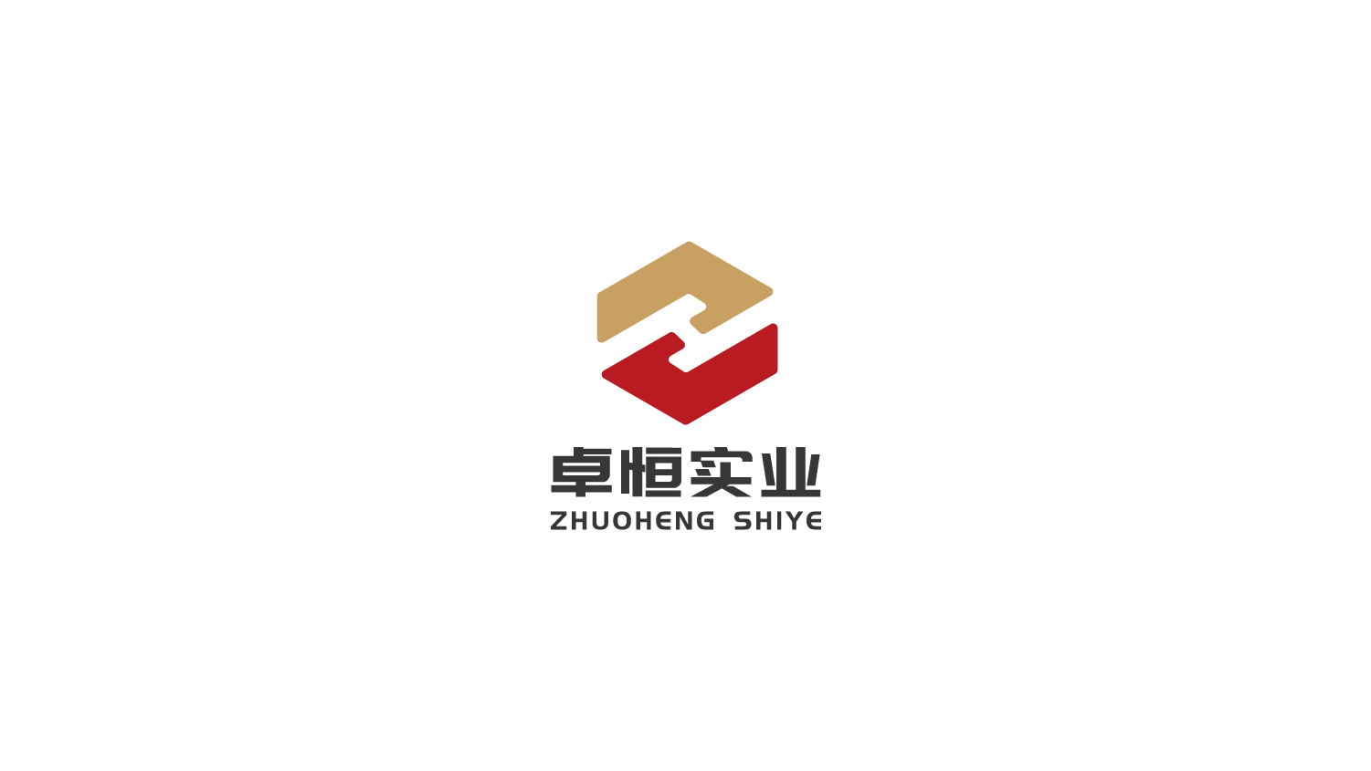 卓恒實業(yè)-logo定稿文件_01.jpg