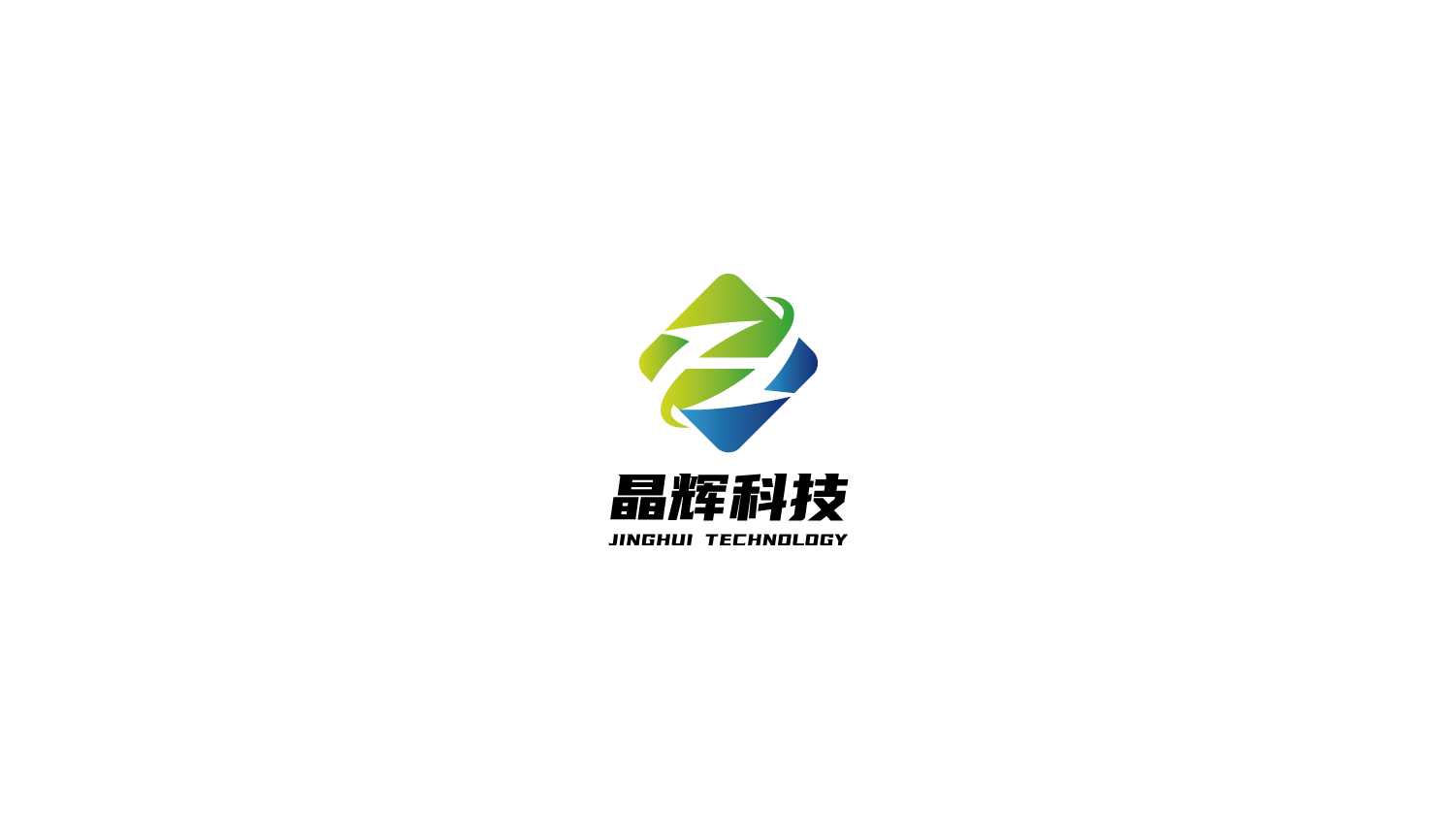 晶輝科技logo -_畫(huà)板 1.jpg